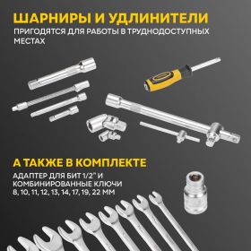 Набор инструментов KRANZ 1/2"", 1/4"", CRV, пластиковый кейс, 82 предмета KR-66-6682 (артикул 28479830) – фото 8