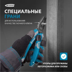 Комбинированные плоскогубцы GROSS 180 мм, трехкомпонентные рукоятки 16973 (артикул 15383238) – фото 9