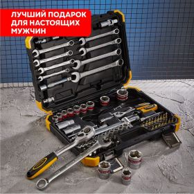 Набор инструментов KRANZ 1/2"", 1/4"", CRV, пластиковый кейс, 82 предмета KR-66-6682 (артикул 28479830) – фото 10