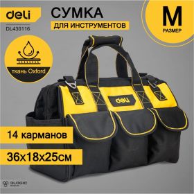 Сумка для инструментов DELI DL430116 360x180x250мм, ткань Oxford, 14 карманов 98480 (артикул 23397855) – фото 2