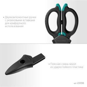 Ножницы электрика Electric KRAFTOOL 4-в-1, 160 мм, с чехлом 23356 (артикул 28511732) – фото 12