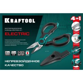 Ножницы электрика Electric KRAFTOOL 4-в-1, 160 мм, с чехлом 23356 (артикул 28511732) – фото 17