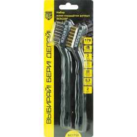 Набор из двух ручных миникордщеток Berger BG, латунь, сталь, 0.3 мм BG1750 (артикул 21203896) – фото 2