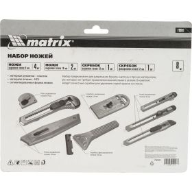 Набор ножей с выдвижными лезвиями MATRIX 78991 (артикул 13700849) – фото 3