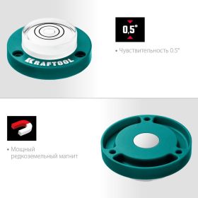 Поверхностный уровень KRAFTOOL Bull’s Eye 34789 (артикул 22931961) – фото 4