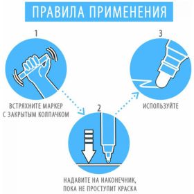 Лаковый маркер-краска BRAUBERG EXTRA paint marker 4 мм, красный, улучшенная нитро-основа, 151980 (артикул 16729656) – фото 5