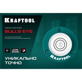 Поверхностный уровень KRAFTOOL Bull’s Eye 34789 (артикул 22931961) – фото 9