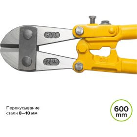 Болторез Pobedit 24- 600 мм, углеродистая сталь 2555760 (артикул 18447307) – фото 2