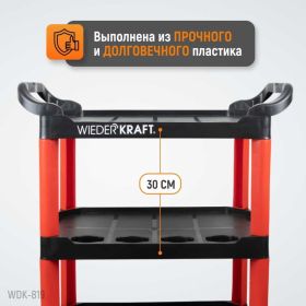 Тележка для детейлинга WIEDERKRAFT WDK-819 (артикул 18330721) – фото 3