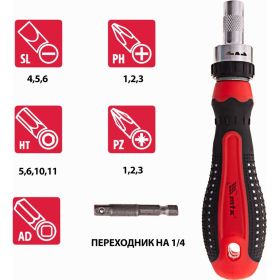 Реверсивная отвертка с набором бит и насадок торцевых MATRIX 1/4"", 16шт. 11332 (артикул 15382964) – фото 3