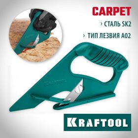 Нож для напольных покрытий KRAFTOOL Lino тип ""А02"", 18мм 0930_z02 (артикул 15261486) – фото 2