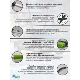 Телескопическая поворотная щетка для снега со скребком ZiZay щетина 5 рядов, 83-118 см ZZ0152 (артикул 29832056) – фото 3