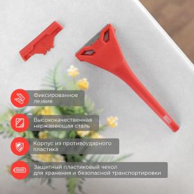 Скребок с фиксированным лезвием REXANT пластик 12-4965 (артикул 15913844) – фото 3