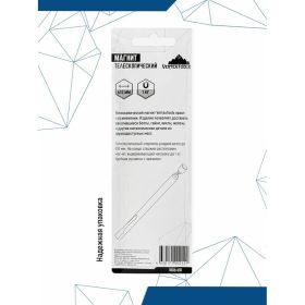 Телескопический магнит vertextools 610мм 1806-610 (артикул 23253345) – фото 5