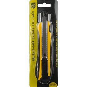 Строительный нож BERGER 18мм, с 3-мя лезвиями в комплекте BG1354 (артикул 16636304) – фото 5