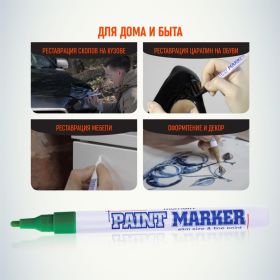 Маркер краска Munhwa зеленый 2 мм SPM-04 (артикул 16230678) – фото 7