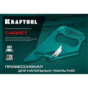 Нож для напольных покрытий KRAFTOOL Lino тип ""А02"", 18мм 0930_z02 (артикул 15261486) – фото 9