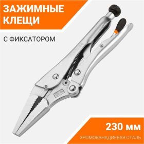 Клещи Wokin зажимные с фиксатором, CRV, 230 мм 1352508 (артикул 28097924) – фото 2