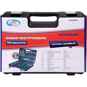 Набор инструмента AUTOVIRAZH 140 предметов AV-212140 (артикул 19487580) – фото 4