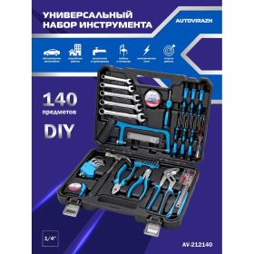 Набор инструмента AUTOVIRAZH 140 предметов AV-212140 (артикул 19487580) – фото 6