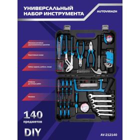 Набор инструмента AUTOVIRAZH 140 предметов AV-212140 (артикул 19487580) – фото 7