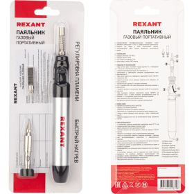 Портативный газовый паяльник 15мл REXANT DZ-70901 12-0185 (артикул 15549493) – фото 12