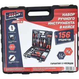 Набор инструментов Дед Макар МК156-16 156 предметов 00-00015623 (артикул 21898936) – фото 8