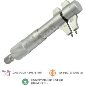 Микрометрический нутромер МЕГЕОН 80030 к0000013174 (артикул 15696608) – фото 2