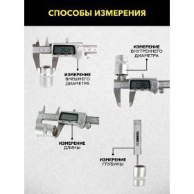 Электронный штангенциркуль TECHNICOM TC-DC15 (артикул 26876984) – фото 2