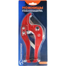 Ножницы для металлопластиковых труб MasterProf 16-40 мм ИС.130055 (артикул 15636231) – фото 3