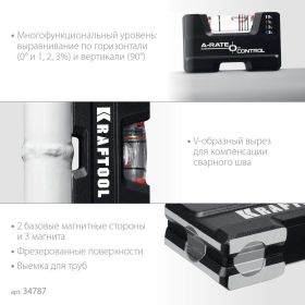 Компактный литой магнитный уровень KRAFTOOL 5-в-1 76 мм 34787 (артикул 26156999) – фото 4