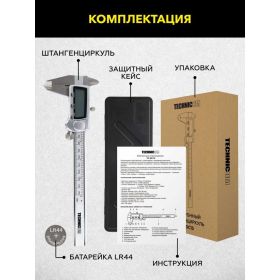 Электронный штангенциркуль TECHNICOM TC-DC15 (артикул 26876984) – фото 8