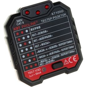 Тестер розеток и УЗО КВТ KT 105D PROLINE 79135 (артикул 15956803) – фото 1