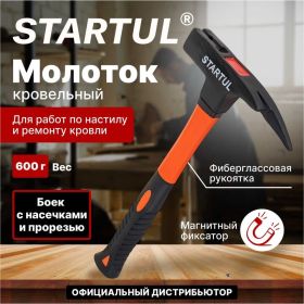 Молоток кровельный 0,6 кг STARTUL Profi ST2009-06 (артикул 21542734) – фото 2