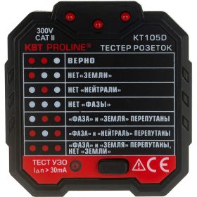 Тестер розеток и УЗО КВТ KT 105D PROLINE 79135 (артикул 15956803) – фото 4