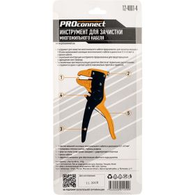 Инструмент для зачистки многожильного кабеля PROconnect HT-150B 12-4001-4 (артикул 16129742) – фото 5