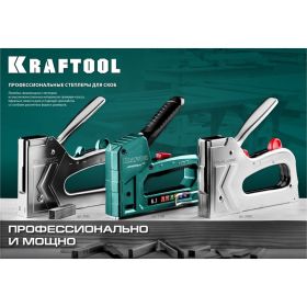 Алюминиевый степлер KRAFTOOL Grand-53 тип 53, 13, 300 3193 (артикул 22515069) – фото 13