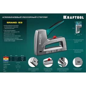 Алюминиевый степлер KRAFTOOL Grand-53 тип 53, 13, 300 3193 (артикул 22515069) – фото 15