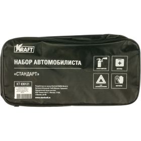 Сумка автомобилиста KRAFT Техосмотр-1 KT 830121 (артикул 15966258) – фото 3