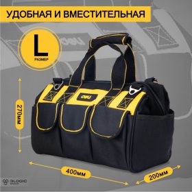 Сумка для инструментов DELI DL430117 400x200x270мм 98481 (артикул 23397861) – фото 3