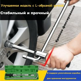 Крестовой балонный ключ GOODKING инерционный KB-10005 (артикул 20749131) – фото 4