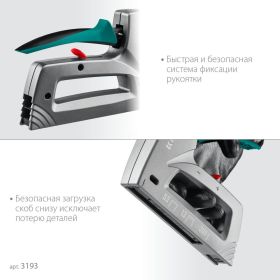 Алюминиевый степлер KRAFTOOL Grand-53 тип 53, 13, 300 3193 (артикул 22515069) – фото 5