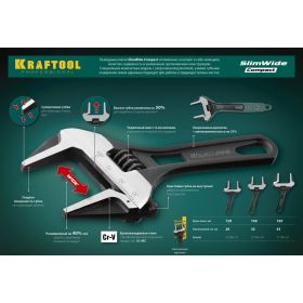 Разводной ключ KRAFTOOL SlimWide Compact 140/32 мм 27266-20 (артикул 15890077) – фото 6