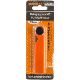 Набор щупов №2 АвтоDело 70 мм 0.02-0.5 мм блистер 40432 10280 (артикул 16004801) – фото 2