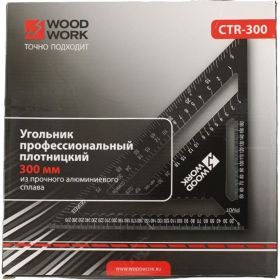 Плотницкий угольник WOODWORK 300 мм, алюминиевый, метрический CTR-300 (артикул 23951151) – фото 4