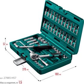 Универсальный набор инструмента KRAFTOOL X-drive 57 предметов, 1/4"" 27885-H57 (артикул 28511738) – фото 11