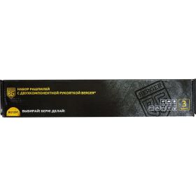 Набор рашпилей 3 предмета, 200 мм Berger BG BG1297 (артикул 16029788) – фото 3