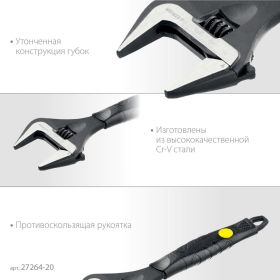 Разводной ключ STAYER Cobra 200 / 39 мм 27264-20 (артикул 15890034) – фото 4