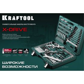 Универсальный набор инструмента KRAFTOOL X-drive 57 предметов, 1/4"" 27885-H57 (артикул 28511738) – фото 13