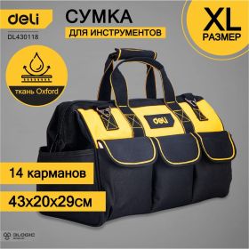 Сумка для инструментов DELI DL430118 430x200x290мм 14 карманов, водоотталкивающая ткань Oxford, плечевой ремень 98482 (артикул 23396847) – фото 2